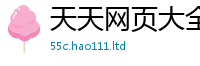 7777788888管家婆老家凤凰为2025最新免费资料大全手机版